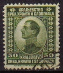 Sellos del Mundo : Europa : Yugoslavia : YUGOSLAVIA 1921 Scott 07 Sello Rey Alexander Kraljevina Srba, Hrvata i Slovenaca usado