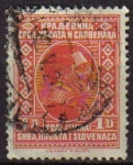 Sellos del Mundo : Europa : Yugoslavia : YUGOSLAVIA 1926 Scott 43 Sello Rey Alexander Kraljevina Srba, Hrvata i Slovenaca usado