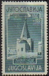Stamps Yugoslavia -  YUGOSLAVIA 1941 Scott B122 Sello Nuevo Sobretasa para Veteranos de Guerra de Ljubjana Iglesia