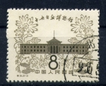 Stamps China -  Edificio emblematico