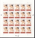 Stamps United States -  Año nuevo 2000