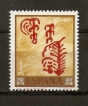 Stamps Spain -  Homenaje al pintor desconocido.