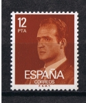 Stamps Spain -  Edifil  2349 Juan Carlos I  