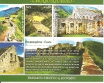 Stamps : America : Peru :  Choquequirao - Cusco