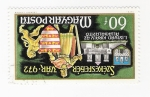 Stamps : Europe : Hungary :  60f