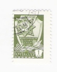 Stamps Russia -  Estrella