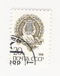 Stamps Russia -  Arpa