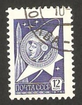 Stamps : Europe : Russia :  4335 - Youri Alexevitch Gagarine (grabado)