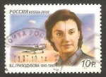 Sellos de Europa - Rusia -  7158 - V. S. Grizodubova, pionera de la aviación