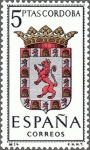 Stamps Spain -  ESPAÑA 1963 1482 Sello Nuevo Escudos de las Capitales de Provincias Españolas Cordoba