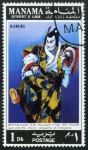 Stamps Asia - Bahrain -  Teatro Kabuki