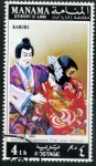 Stamps : Africa : Bahrain :  Teatro Kabuki