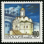 Stamps Russia -  RUSIA: El Kremlin y la Plaza Roja, Moscú