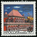 Stamps Russia -  RUSIA: El Kremlin y la Plaza Roja, Moscú