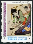 Stamps : Asia : Bahrain :  Philatokyo 