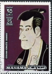 Stamps : Asia : Bahrain :  Actores Teatro Japonés