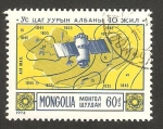 Stamps Mongolia -  estacion espacial metereologica