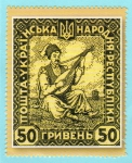 Sellos del Mundo : Europa : Ucrania : 90ª Aniv. de franqueo con sellos en la Republica Popular de Ucrania