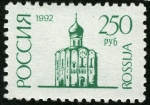 Stamps Russia -  RUSIA: Monumentos Blancos de Vladímir y Súzdal
