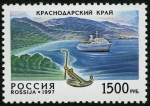 Stamps Russia -  RUSIA: Cáucaso occidental