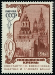 Sellos de Europa - Rusia -  RUSIA: El Kremlin y la Plaza Roja, Moscú