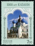 Sellos de Europa - Rusia -  RUSIA: Conjunto histórico y arquitectónico del Kremlin de Kazán