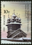 Stamps Russia -  RUSIA: Kizhi Pogost