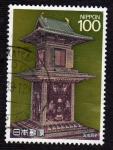Stamps : Asia : Japan :  Ilustracion