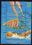 Stamps Brazil -  Hojita campeon.sudam. Dep. Acuaticos