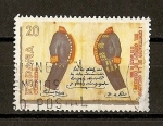 Stamps Spain -  Cent. de la creacion del Cuerpo de Correos.