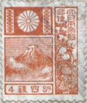 Stamps Japan -  Monte Fuji