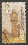 Stamps Bosnia Herzegovina -  alija bejtic, historiador