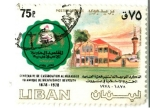 Stamps : Asia : Lebanon :  