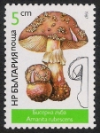 Stamps Bulgaria -  SETAS-HONGOS: 1.120.021,00-Amanita rubescens