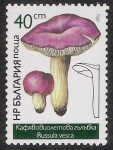 Stamps Bulgaria -  SETAS-HONGOS: 1.120.025,00-Russula vesca