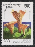 Stamps Cambodia -  SETAS-HONGOS: 1.124.012,00-Cantharellus cibarius