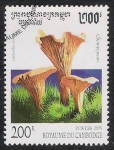 Sellos del Mundo : Asia : Camboya : SETAS-HONGOS: 1.124.012,00-Cantharellus cibarius