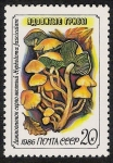 Stamps Russia -  SETAS:231.224  Hypholoma fasciculare