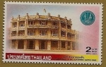 Stamps Thailand -  Aniversario Banco Nacional