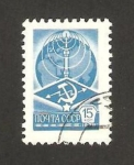 Stamps : Europe : Russia :  Telecomunicaciones