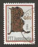 Stamps Yugoslavia -  libro de gregorius I, moralium