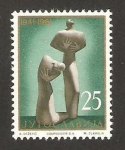 Stamps Yugoslavia -  esculturas