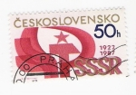 Stamps : Europe : Czechoslovakia :  Martillo y estrella