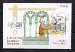 Stamps Spain -  Edifil  2859  Exposición  Filatelica  Nacional  EXFILNA´86 