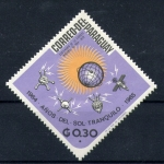 Stamps Paraguay -  serie- Conmemoraciones