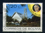 Sellos de America - Bolivia -  Visita a Bolivia del Papa