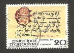 Stamps Andorra -  navidad 1987