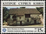 Sellos del Mundo : Asia : Cyprus : CHIPRE: Iglesias pintadas de la región de Troodos