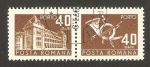 Stamps Romania -  edificio