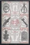 Stamps Europe - Spain -  Edifil  3061-66  Artesanía española.  Hierro   Hoja bloque con los seis sellos